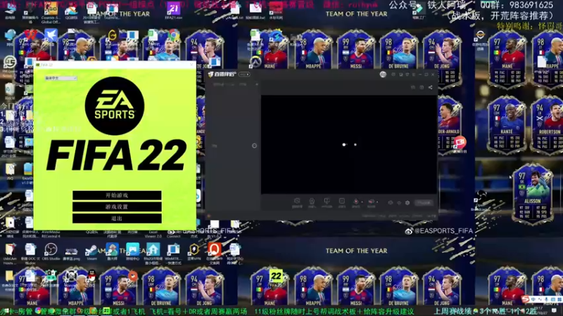 【2021-10-27 19点场】铁人阿瑞：FIFA22更新后PS资格赛PC精英Dr