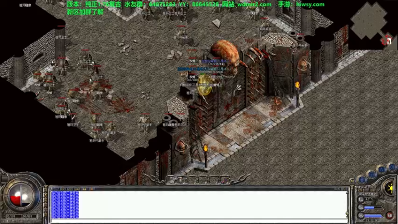 【2021-10-29 21点场】主播温州炮哥：传奇1.76 85963