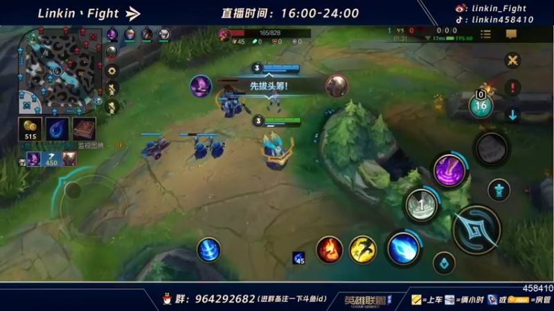 【2021-10-22 21点场】Linkin丶Fight：微信区辅助king，国一琴女