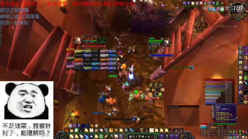 【魔兽怀旧服】碧空之歌部落，哞哞公会10月28日一团G团视频  22点场