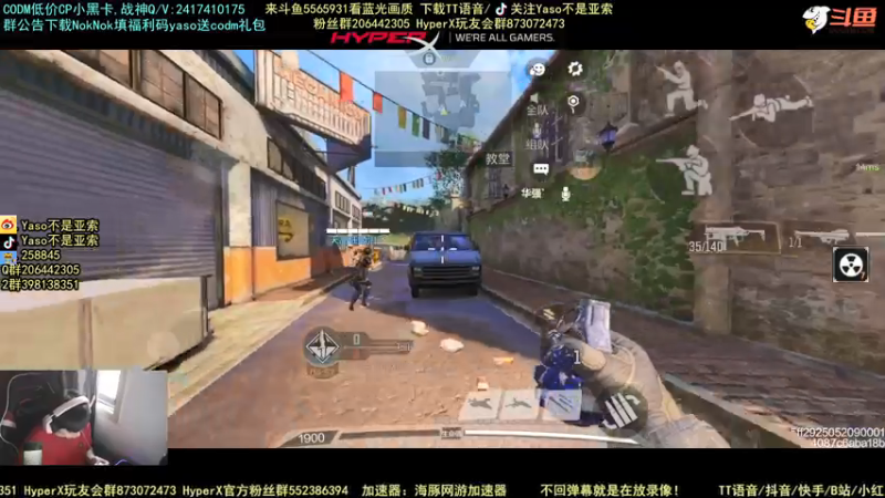 使命召唤手游2021-10-29 15-59录像