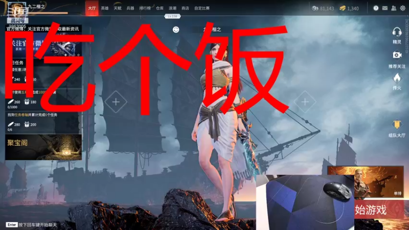 【2021-10-26 18点场】九二楷之丶92K：5-7点全英雄训练赛~