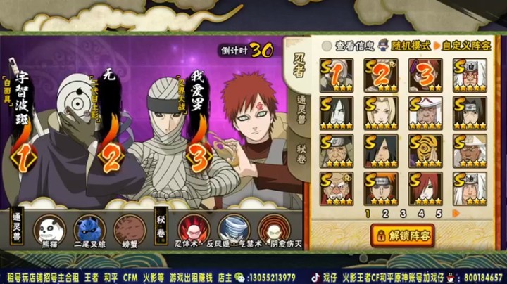 【Kurozuka名超】：思路清晰，安排的明明白白