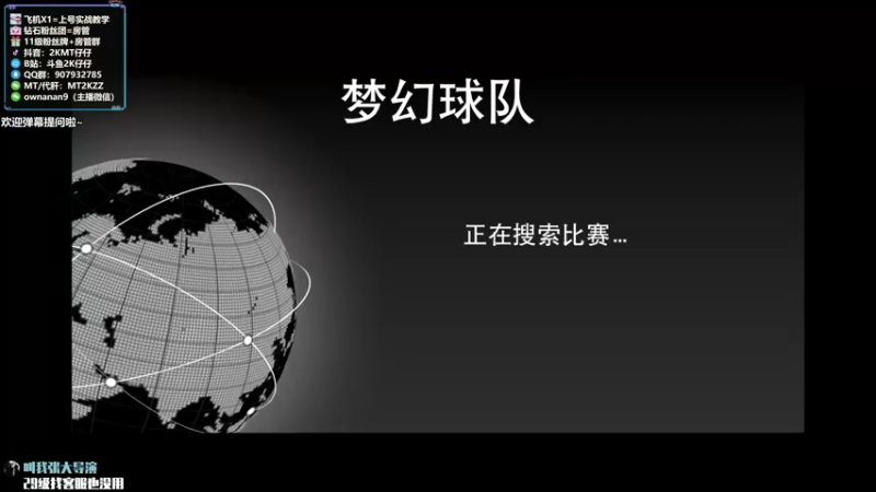 【2021-10-29 00点场】2K仔仔：仔仔：明晚万圣节主题卡包？