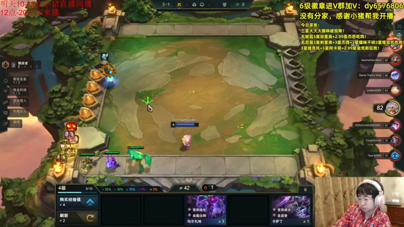 【2021-10-28 16点场】福星哥呀：美测持续统治！