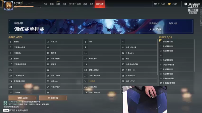 【2021-10-21 17点场】九二楷之丶92K：5-7点全英雄训练赛~