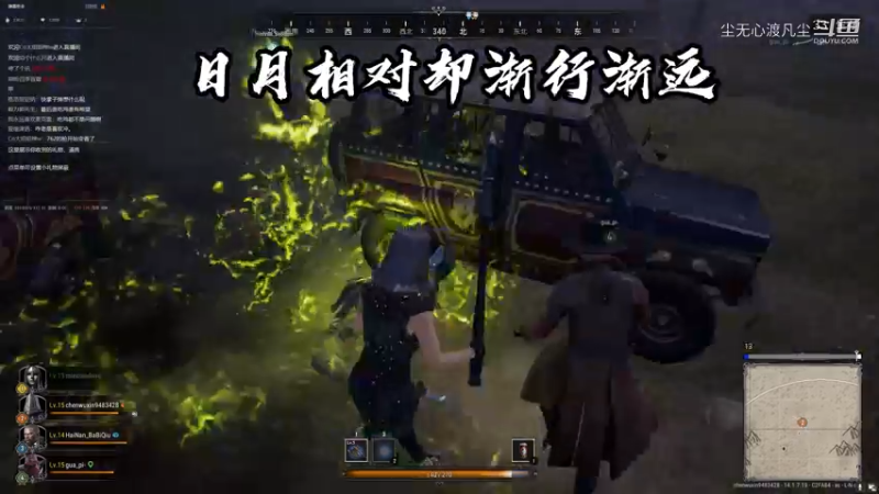 日常直播2021.10.28上