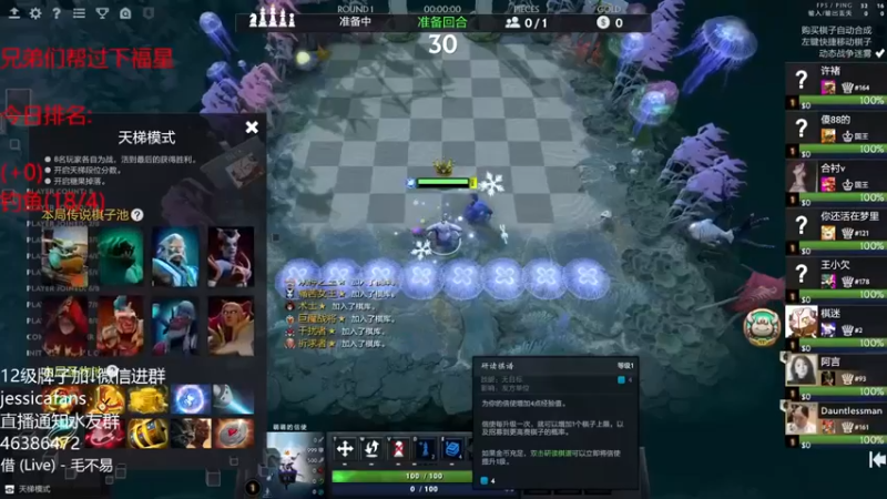 【棋迷iluhr】：三星鱼人夜行者隐形刺客变体精灵惜败