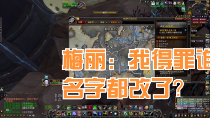 魔兽冰铃-我真的错了。我不该叫错名字