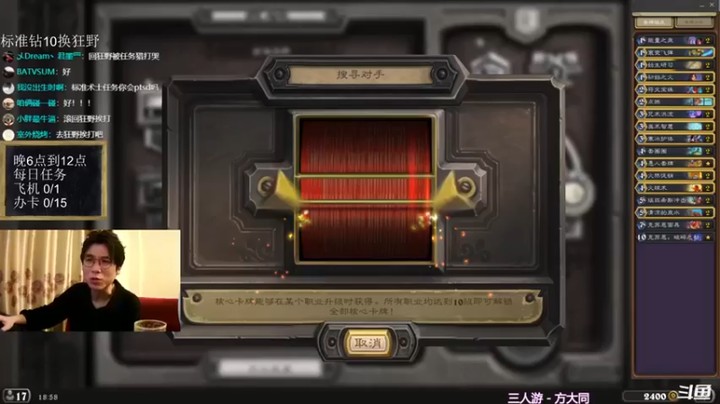 【神棍老师麦迪文】：对面最后那一下子打的我有点疼啊，还好赢了