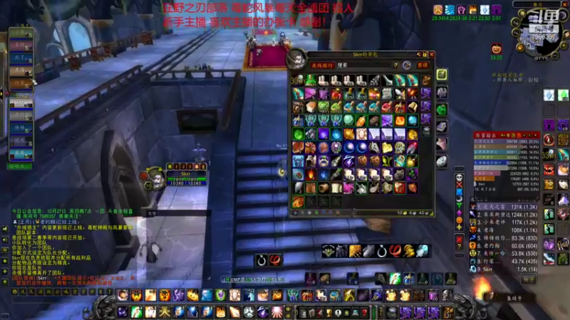 【2021-10-29 01点场】白袍wow：每天都全通 每天都招人