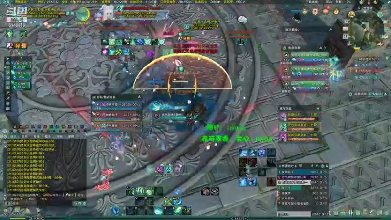 正式服莫药药+霸药花