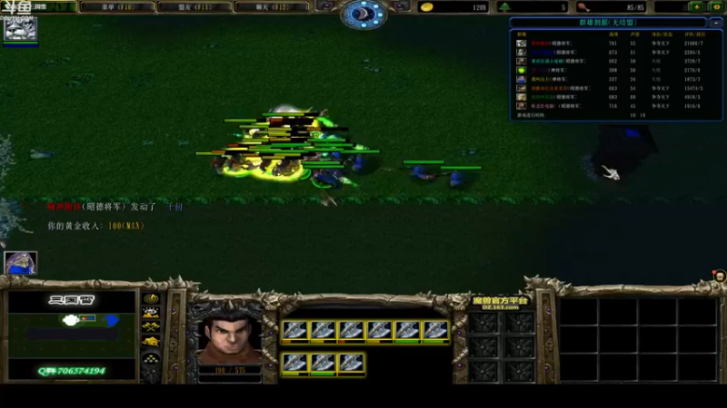 【2021-10-29 06点场】wenshen589：睡过头了！