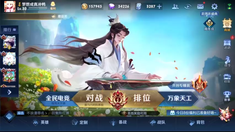 【2021-10-29 11点场】音七Simple：中午好！阳光明媚