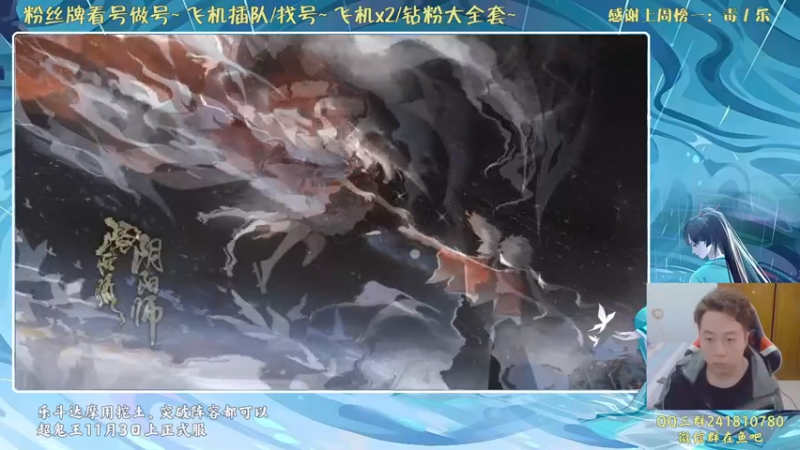 【2021-10-28 16点场】血墨丶：对萌新最友好的直播间