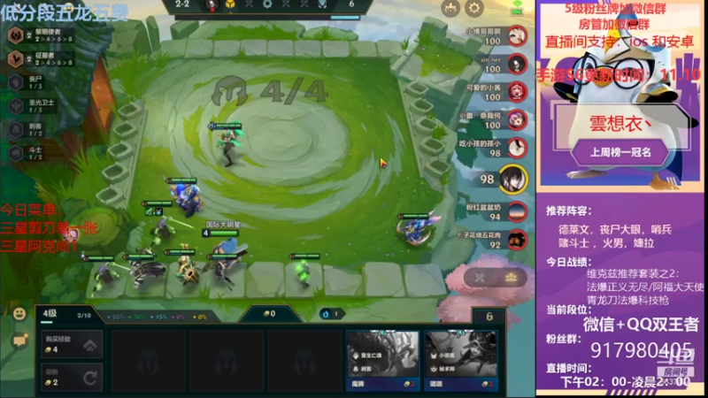 【2021-10-28 20点场】Xs雲烬：今晚10点直播间送小小李青cdk