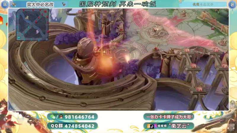 【2021-10-28 21点场】南艺云：国服云缨狂铁守约强势回归！！