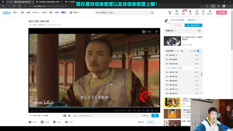 【2021-10-29 19点场】放逐大帝灬：放逐大帝：各位爷里面请！
