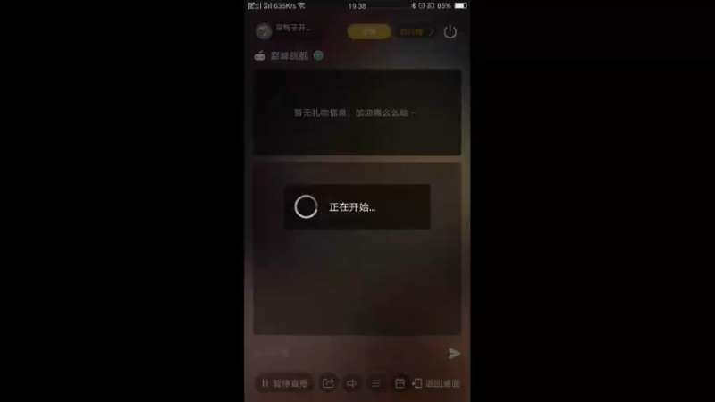 【2021-10-29 19点场】旱鸭子开驱逐：旱鸭子开驱逐的直播间