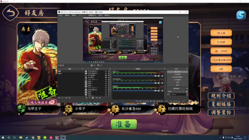 【2021-10-29 11点场】820邹倚天：随便玩玩~~~ 82088