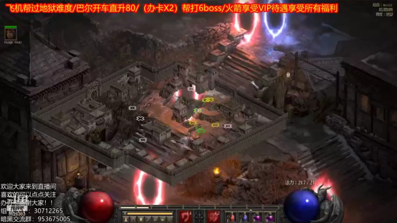 【2021-10-28 14点场】天津大文盲：带过任务、升级。欢迎大家上车