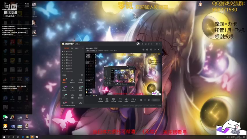【2021-10-28 19点场】神雕大侠s：零氪主播哦