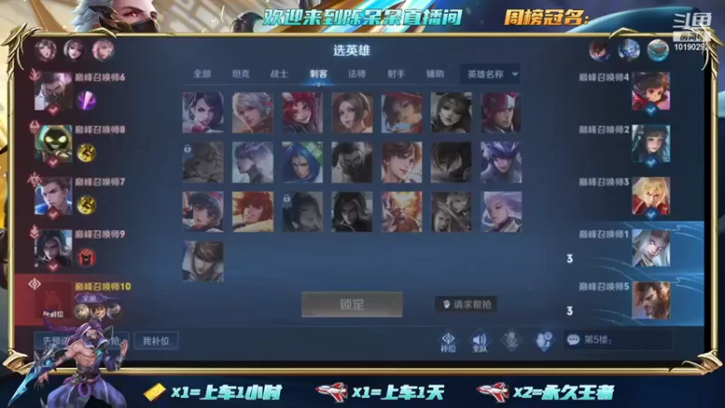 【2021-10-28 18点场】陈呆呆TOT：巅峰赛加油全能补位