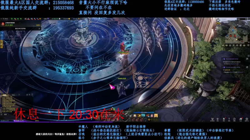 【2021-10-28 20点场】幼稚灬北城：失落的方舟  上班ing  新手指导
