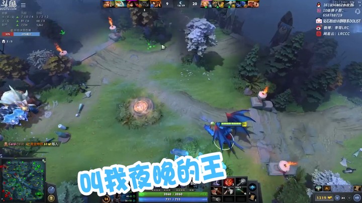叫我夜晚的王