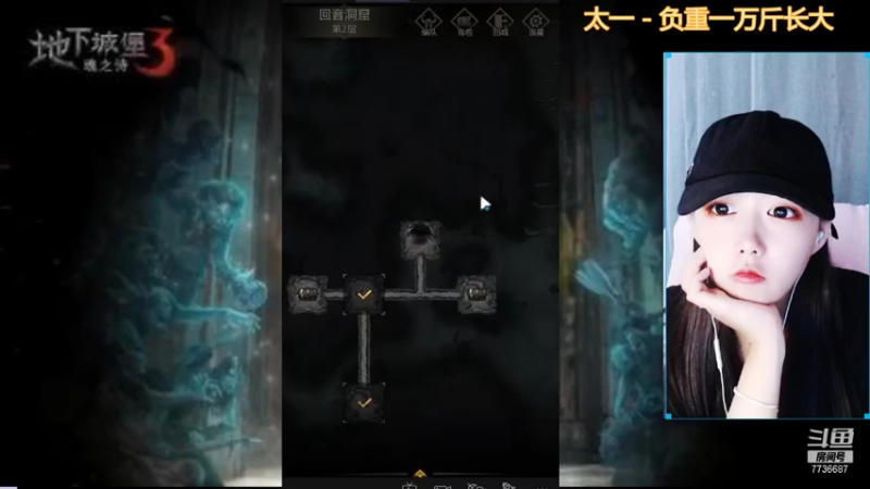 【2021-10-28 16点场】停留在雨中Cium：地下城堡3魂之诗