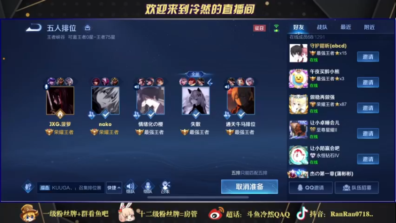 【2021-10-27 20点场】冷然QAQ：双国一表现分