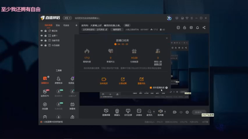 【2021-10-28 22点场】火焰之指吉列布：吉列布：大家晚上好，痛苦的钓鱼之夜。