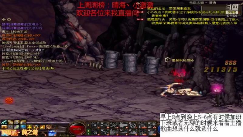 【2021-10-29 12点场】卡赞亮少：深渊小王子开始工作了8771830