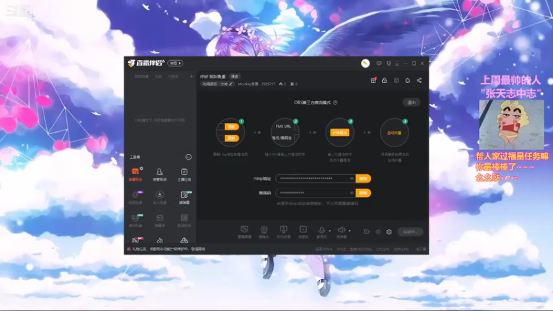 【2021-10-28 20点场】Monkey鱼蛋：你好 我叫鱼蛋