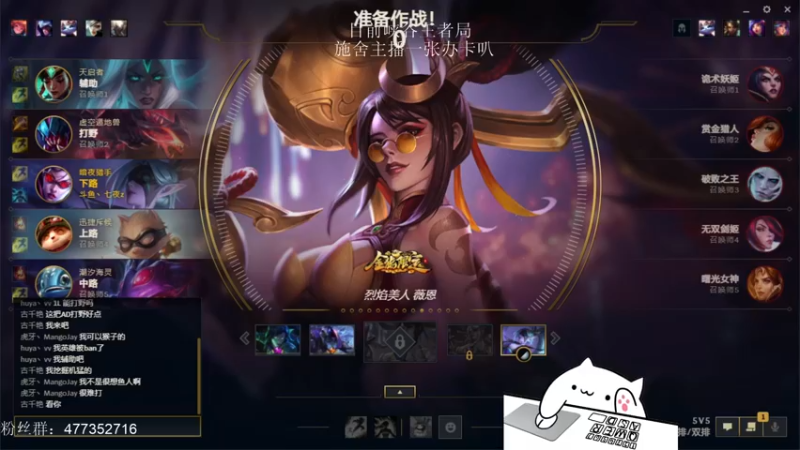 【2021-10-29 14点场】七夜Adzz：我想当最强