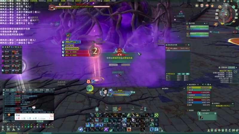 【2021-10-28 20点场】老薇恩恩：薇恩：天冷，注意保暖！