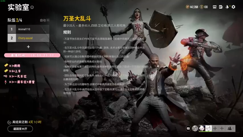 【2021-10-28 13点场】鬼马精灵王污污：（有车位）抬头漫天星辰，低头一位爱人~~