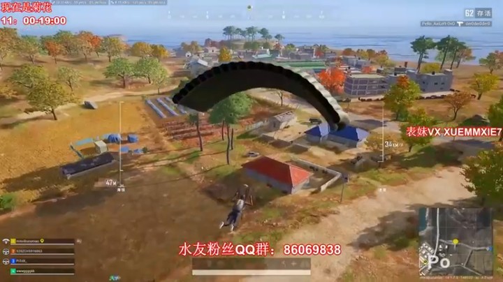 【顶级菊宝a】：7杀吃鸡，这是秦王绕柱还是渔翁得利