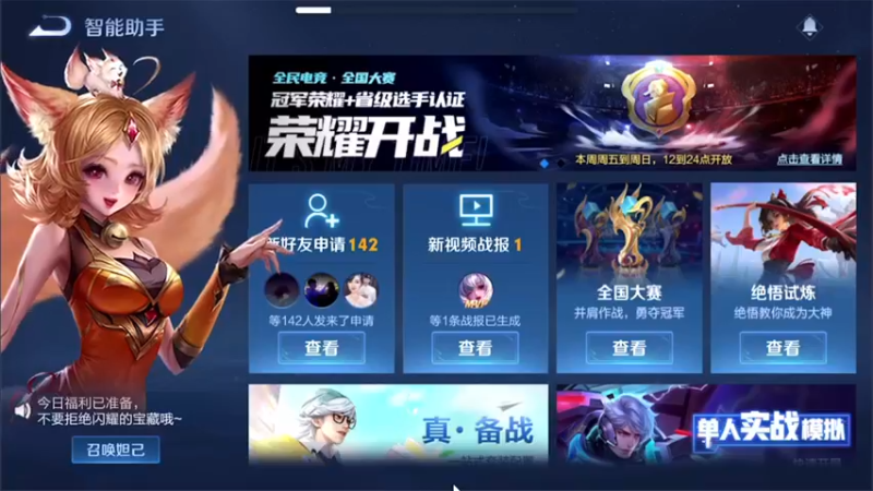 【2021-10-29 00点场】白白白白白3：单排37-51星
