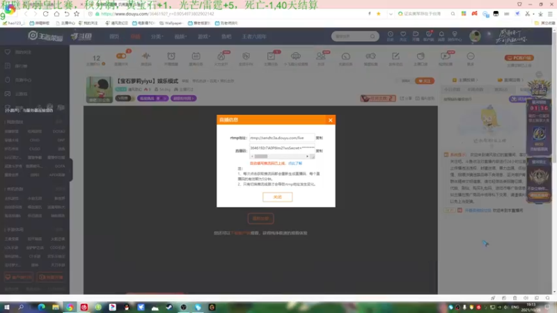 【2021-10-28 19点场】清风致幻：【宝石萝莉yiyu】开启究极苟存模式!