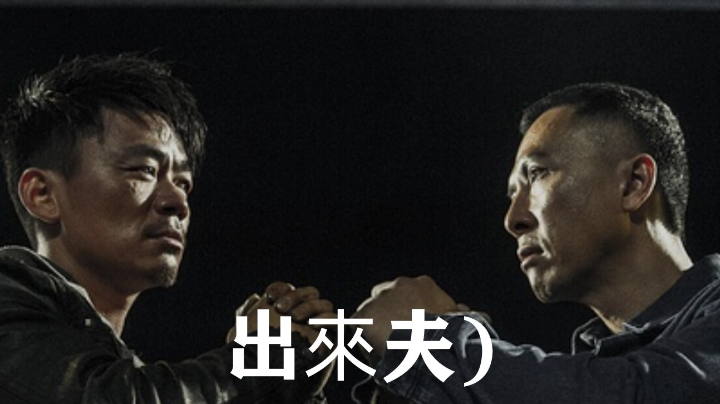 没等到阿姨