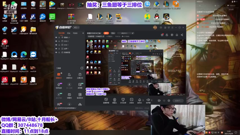 【2021-10-29 11点场】十月船长丶：韩服706点冲王者