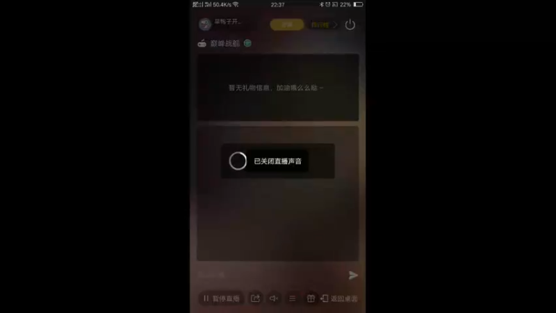 【2021-10-28 22点场】旱鸭子开驱逐：旱鸭子开驱逐的直播间