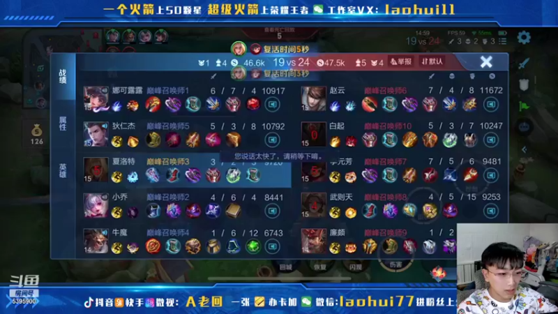 【2021-10-29 13点场】A老回：核弹流诸葛亮一秒万伤秒肉盾带粉如打人机教