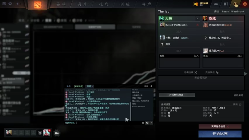 【2021-10-29 16点场】斗鸡dougay：Russell Westbrook