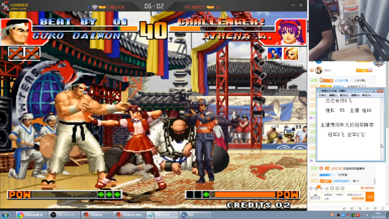 【格斗游戏】南通龟包的精彩时刻 20211029 00点场