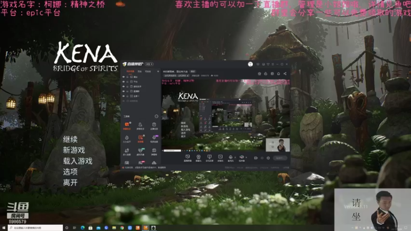 【2021-10-28 20点场】渊缘远愿：来的都是客，里边有大座