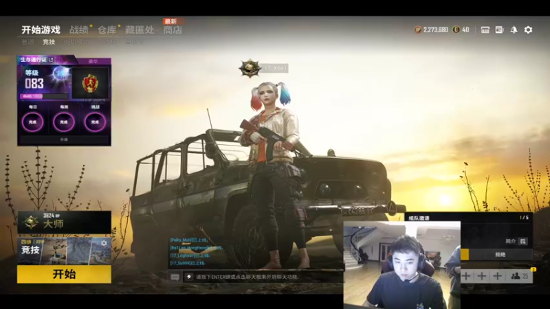 【2021-10-29 18点场】17Xbei丷：支持麻亚鲶兽冲冲冲