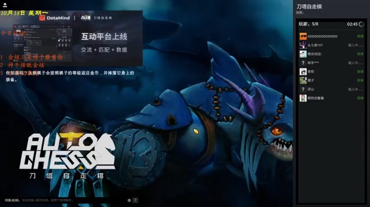 棋待诏3321：上古巨神圣堂刺客痛苦女王吃鸡