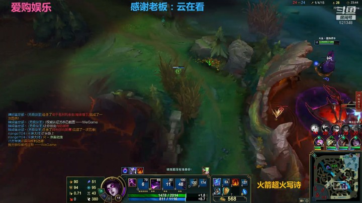 【英雄联盟】本以为要输，剑圣起来后翻盘了